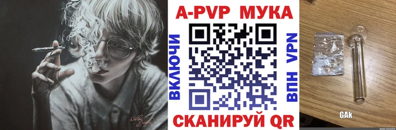 Хочу наркоту Томари КОКАИН  Меф  Галлюциногенные грибы  A PVP  Конопля  ГАШ  Амфетамин 