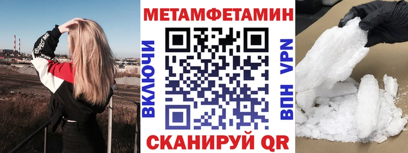 Amphetamine Premium  Томари 