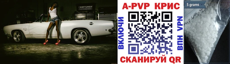A PVP СК КРИС Томари