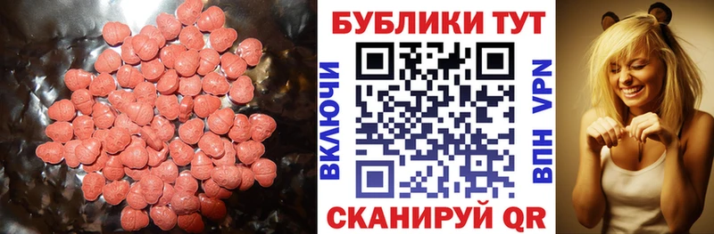 omg   Томари  Ecstasy louis Vuitton 