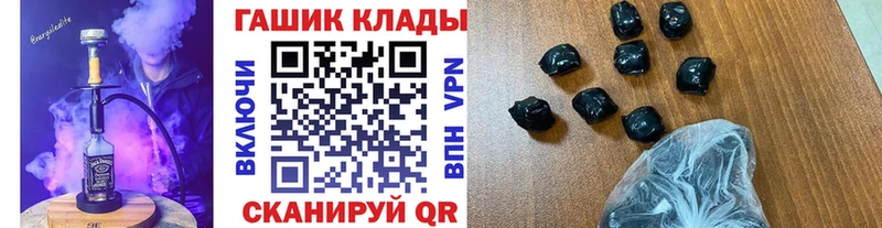 ГАШ Cannabis  Томари 