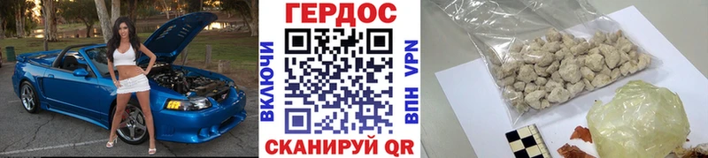 где можно купить наркотик  Томари  ГЕРОИН герыч 