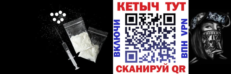 КЕТАМИН VHQ  Томари 