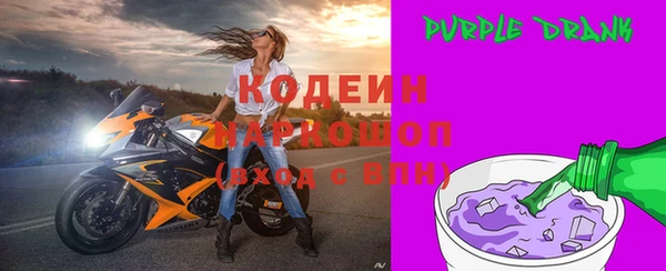 наркотики Алексин