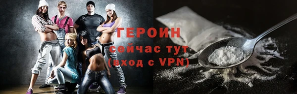 меф Абдулино