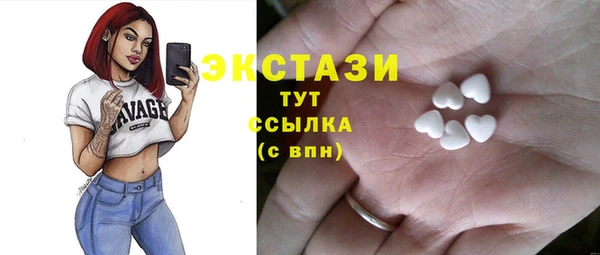 кокаин VHQ Абинск