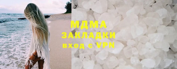 наркотики Алексин