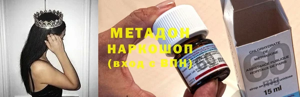 наркотики Алексин