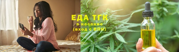 меф Абдулино