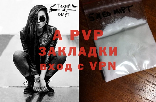 сатива Алексеевка