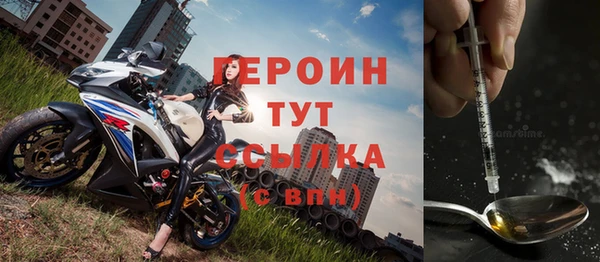 ПСИЛОЦИБИНОВЫЕ ГРИБЫ Пролетарск