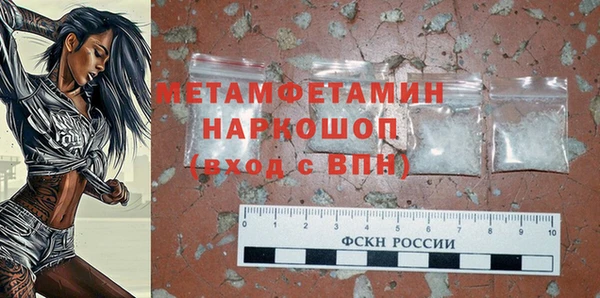кокаин VHQ Абинск