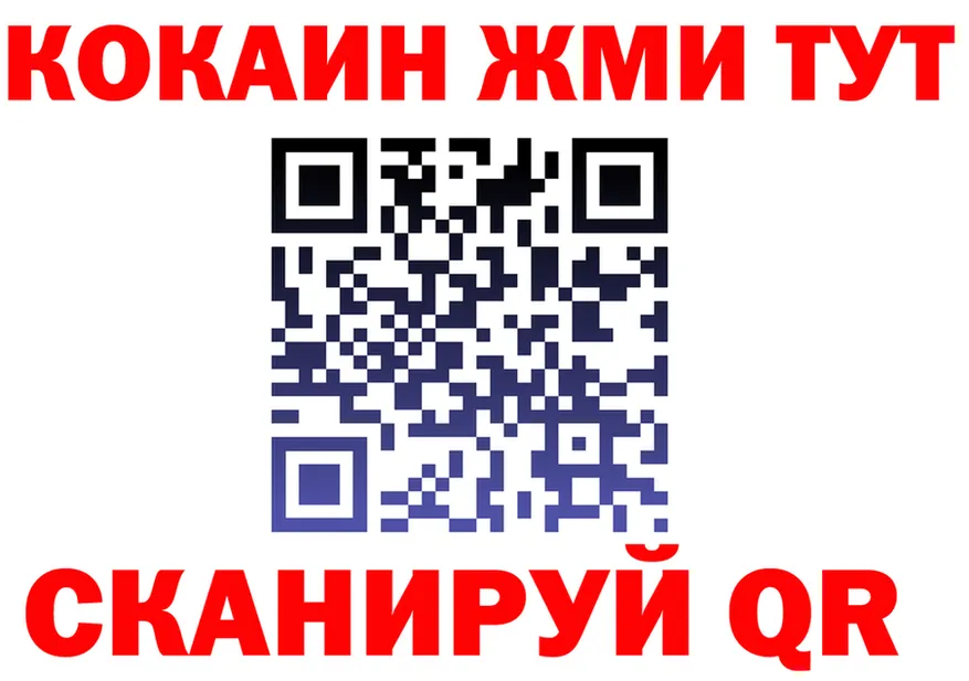 COCAIN VHQ рабочий сайт сайты даркнета hydra Томари