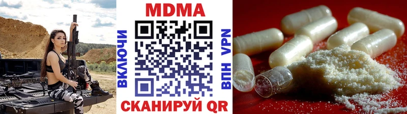 MDMA VHQ  MEGA как зайти  Томари 