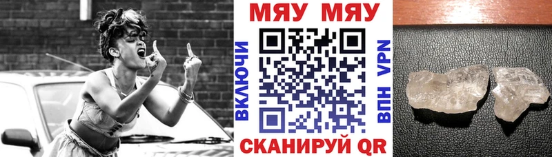 Мефедрон mephedrone  цена   Томари 