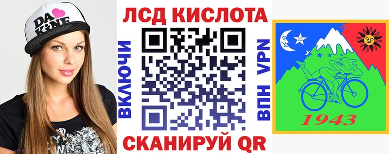 Марки 25I-NBOMe 1,5мг  Томари 