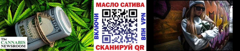 ТГК вейп  дарнет шоп  Томари 